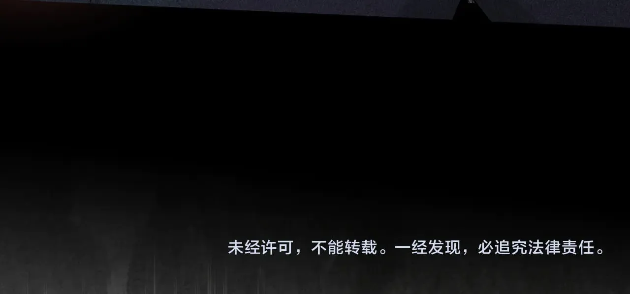 48 内心的毒疮 第158页