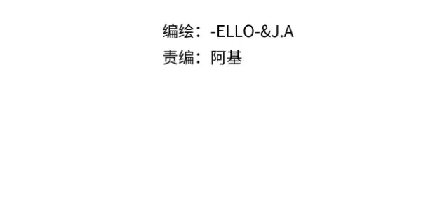 49 种下的花朵 第4页