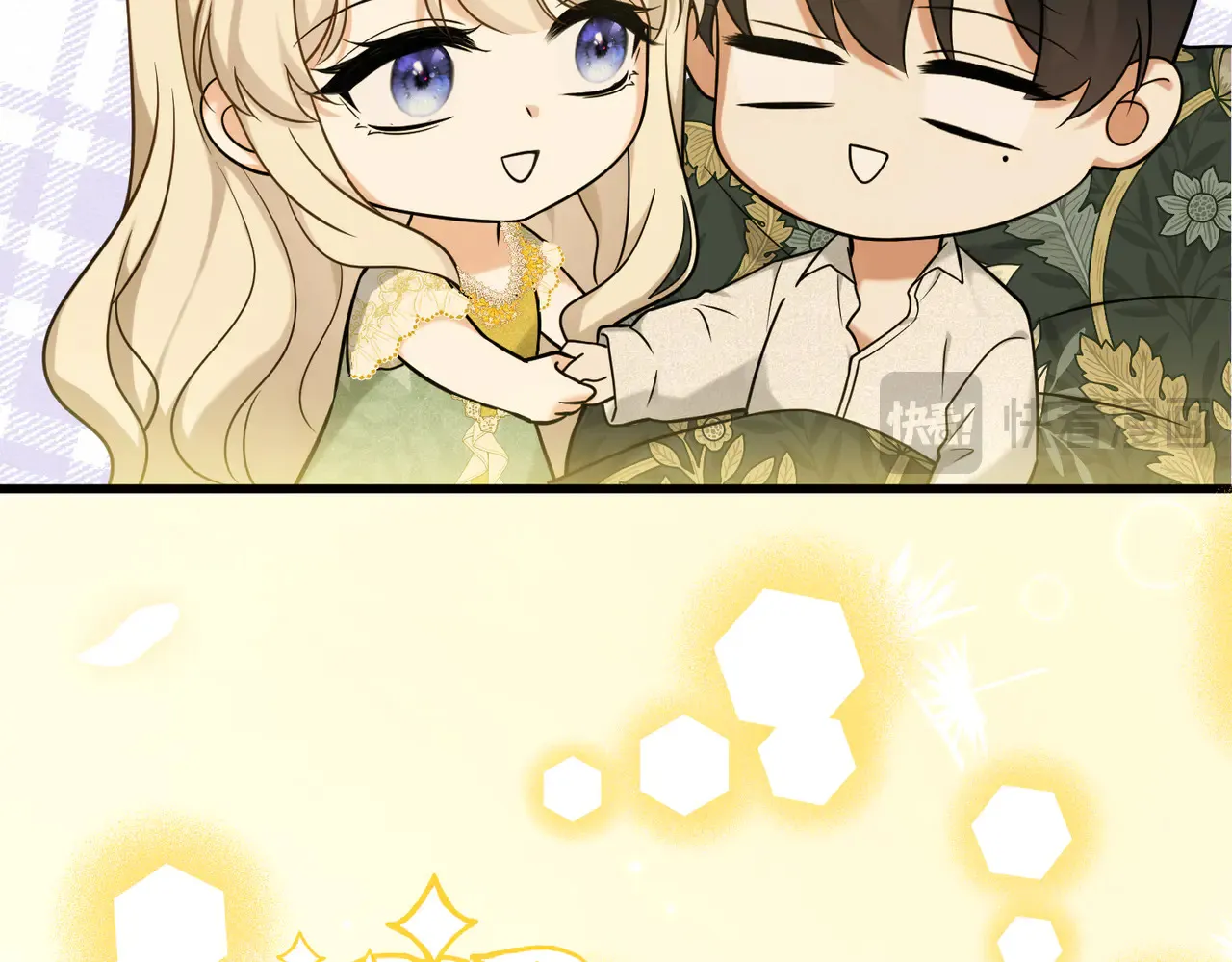 49 种下的花朵 第22页