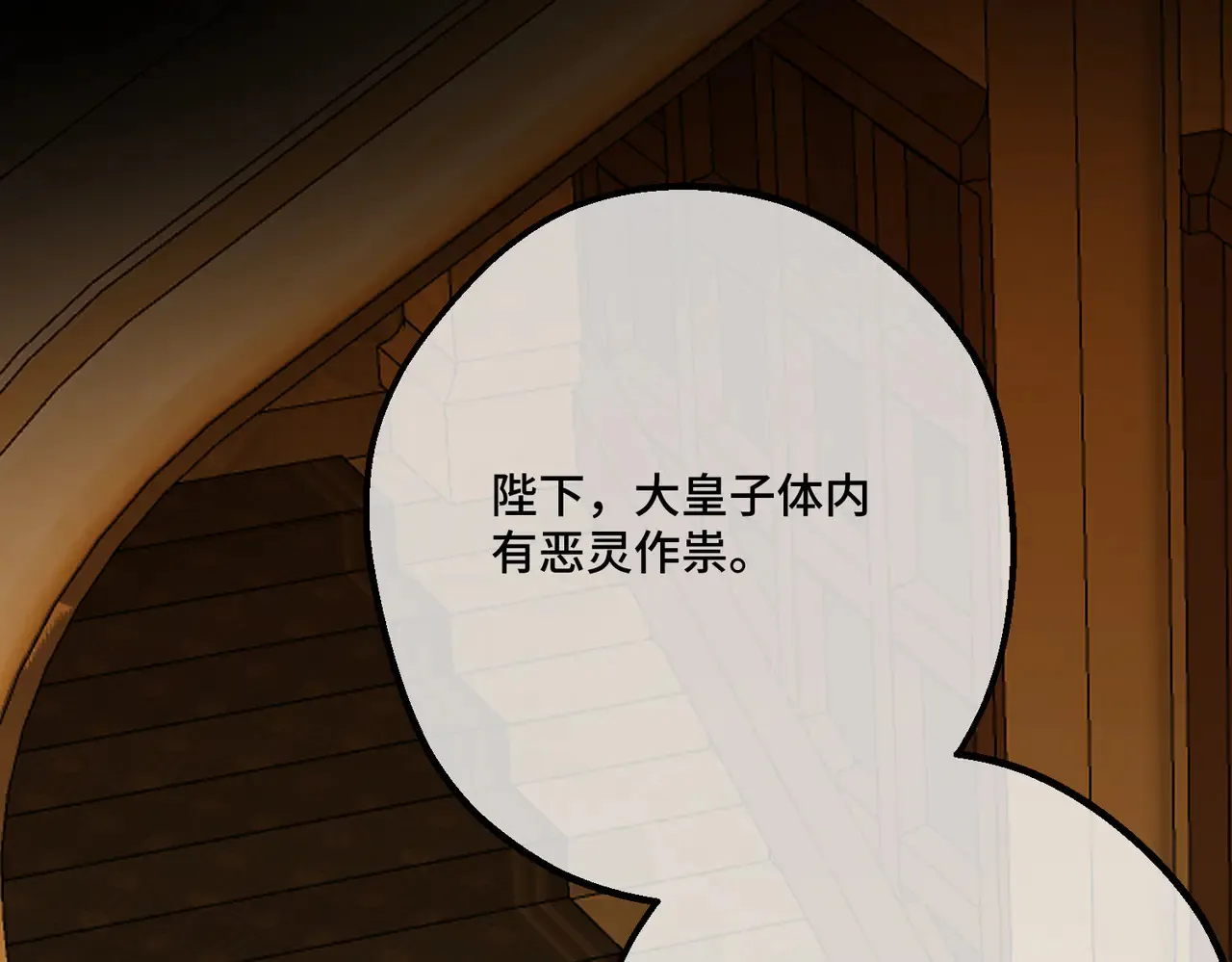 49 种下的花朵 第55页