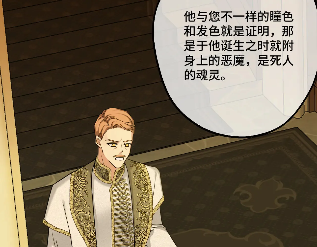 49 种下的花朵 第56页