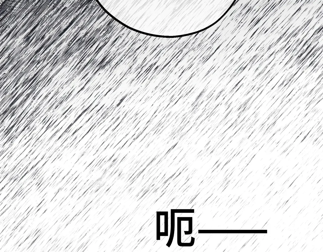 49 种下的花朵 第61页