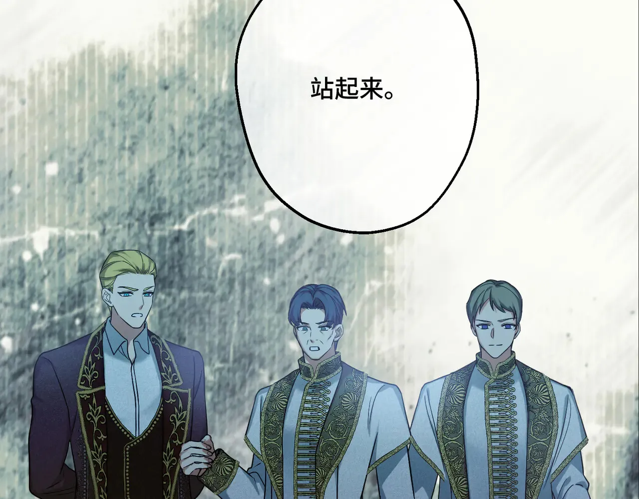 49 种下的花朵 第64页