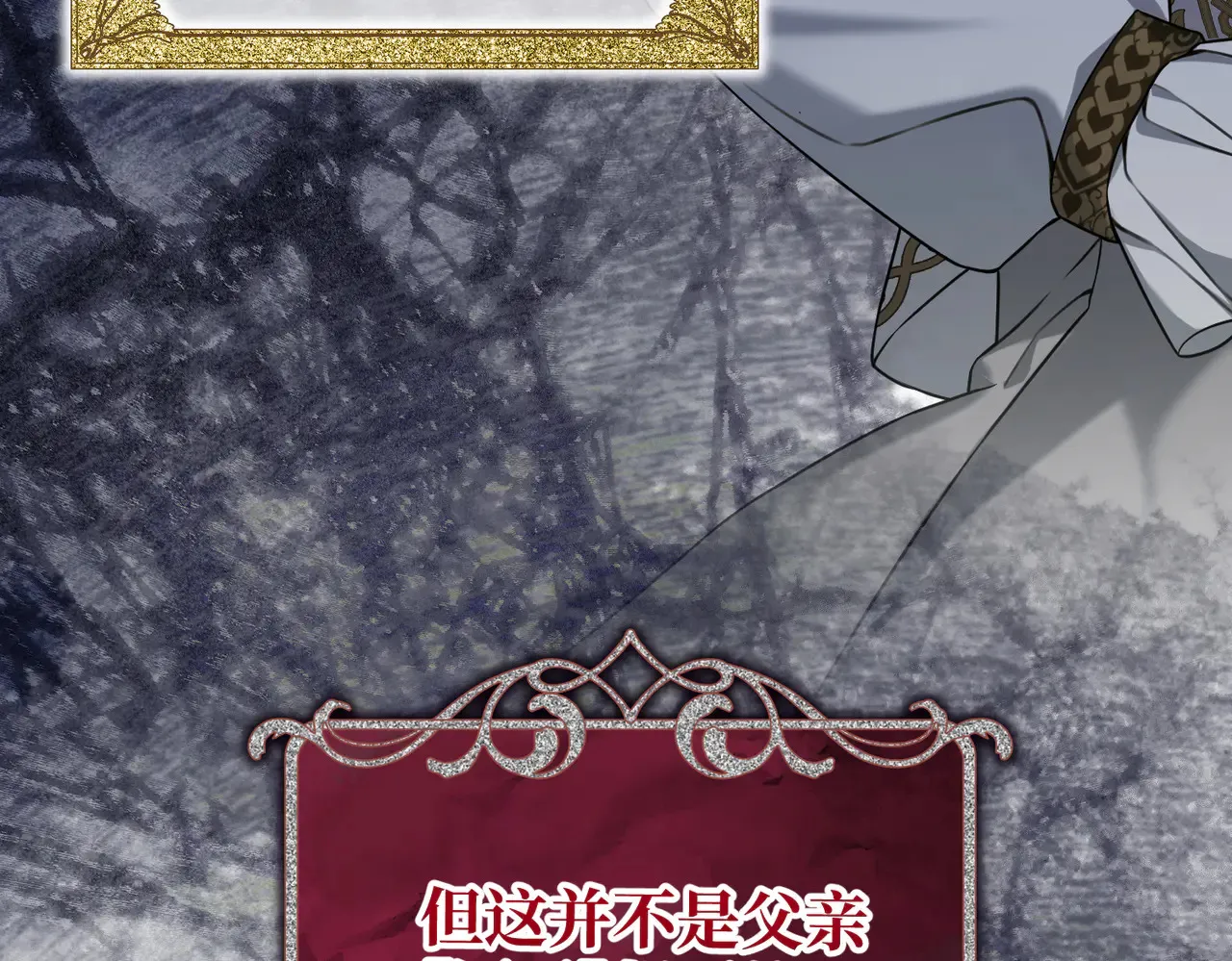 49 种下的花朵 第72页