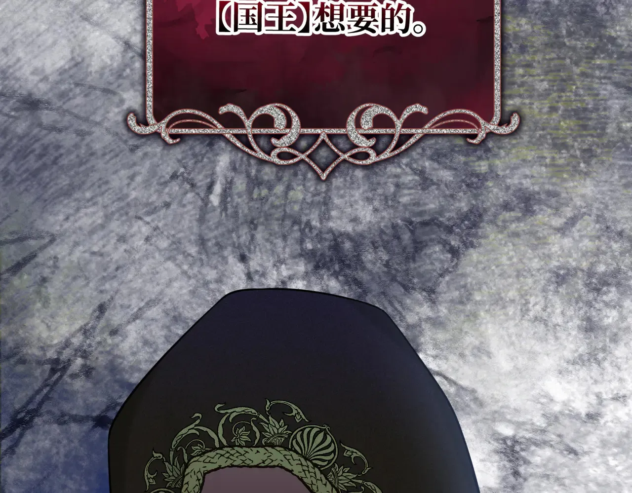 49 种下的花朵 第73页