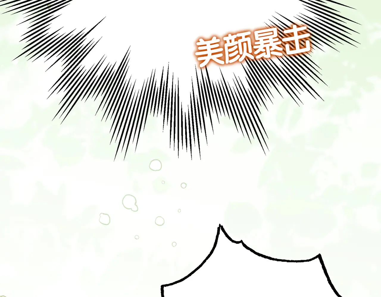 49 种下的花朵 第109页