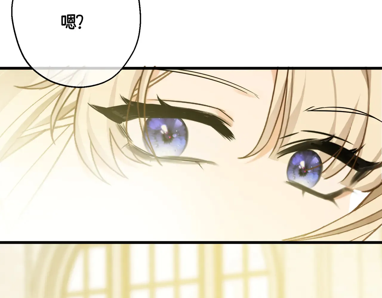 49 种下的花朵 第126页