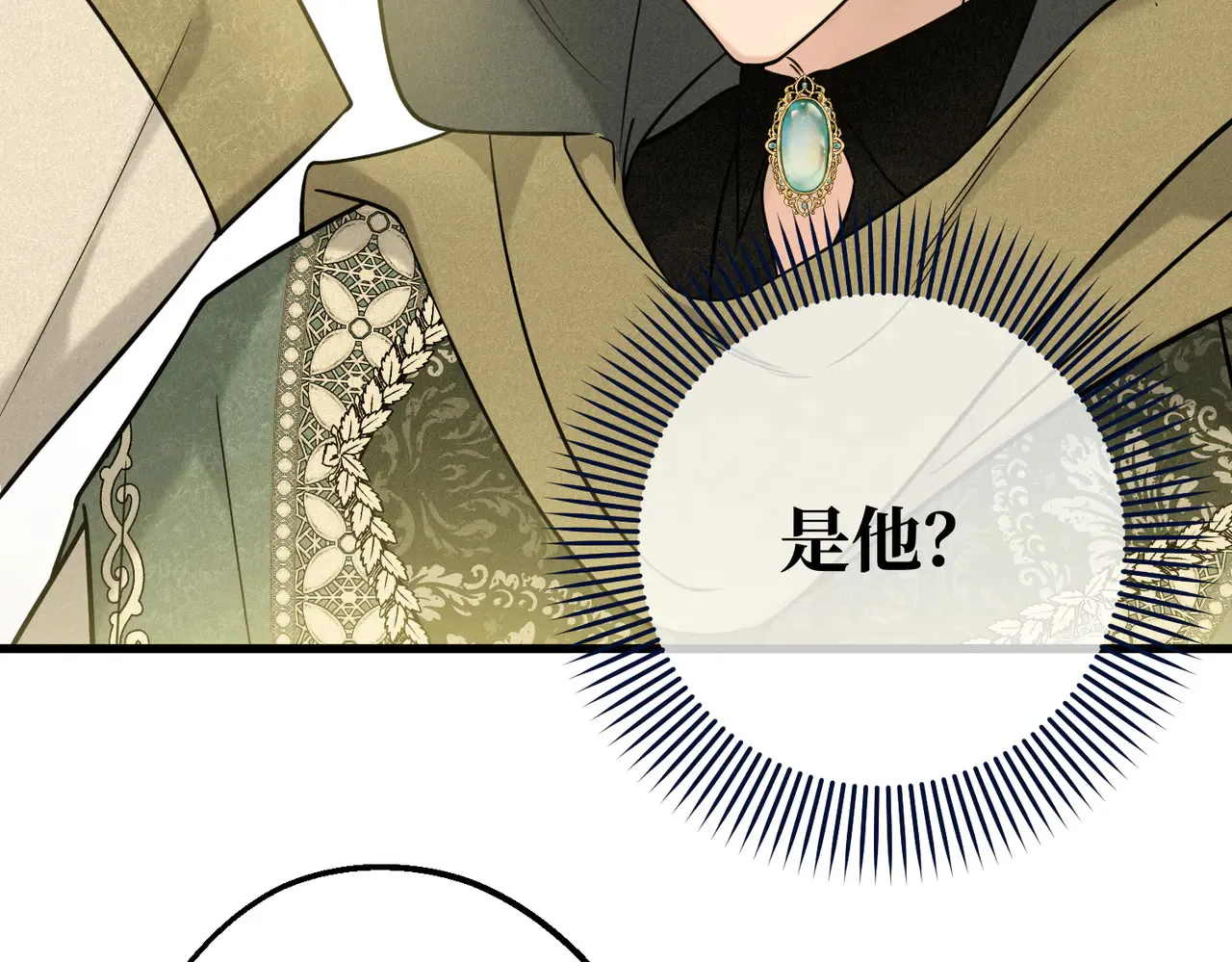 49 种下的花朵 第130页