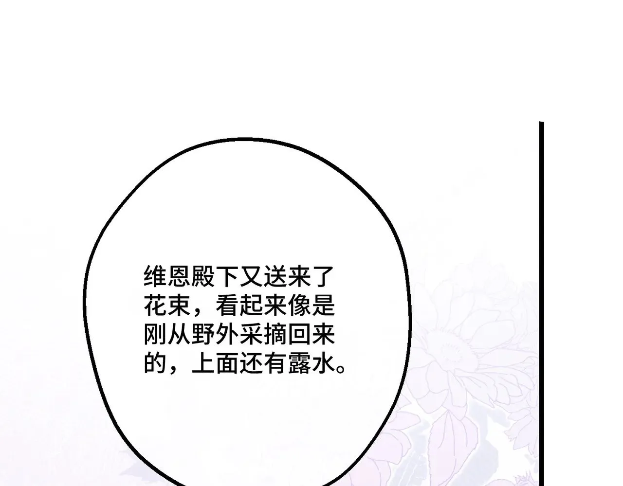 50 如果这样的时光再长些 第5页