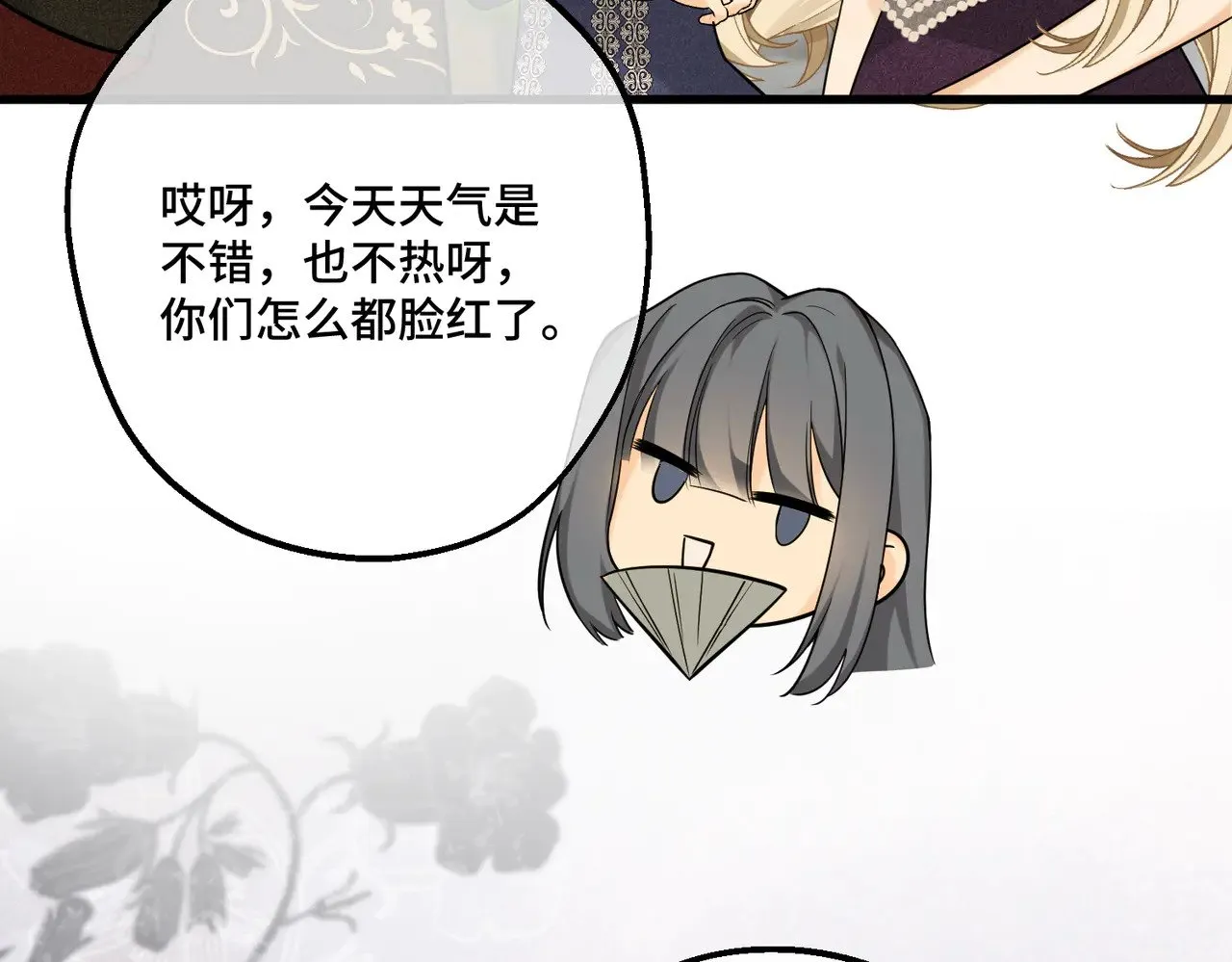 50 如果这样的时光再长些 第22页
