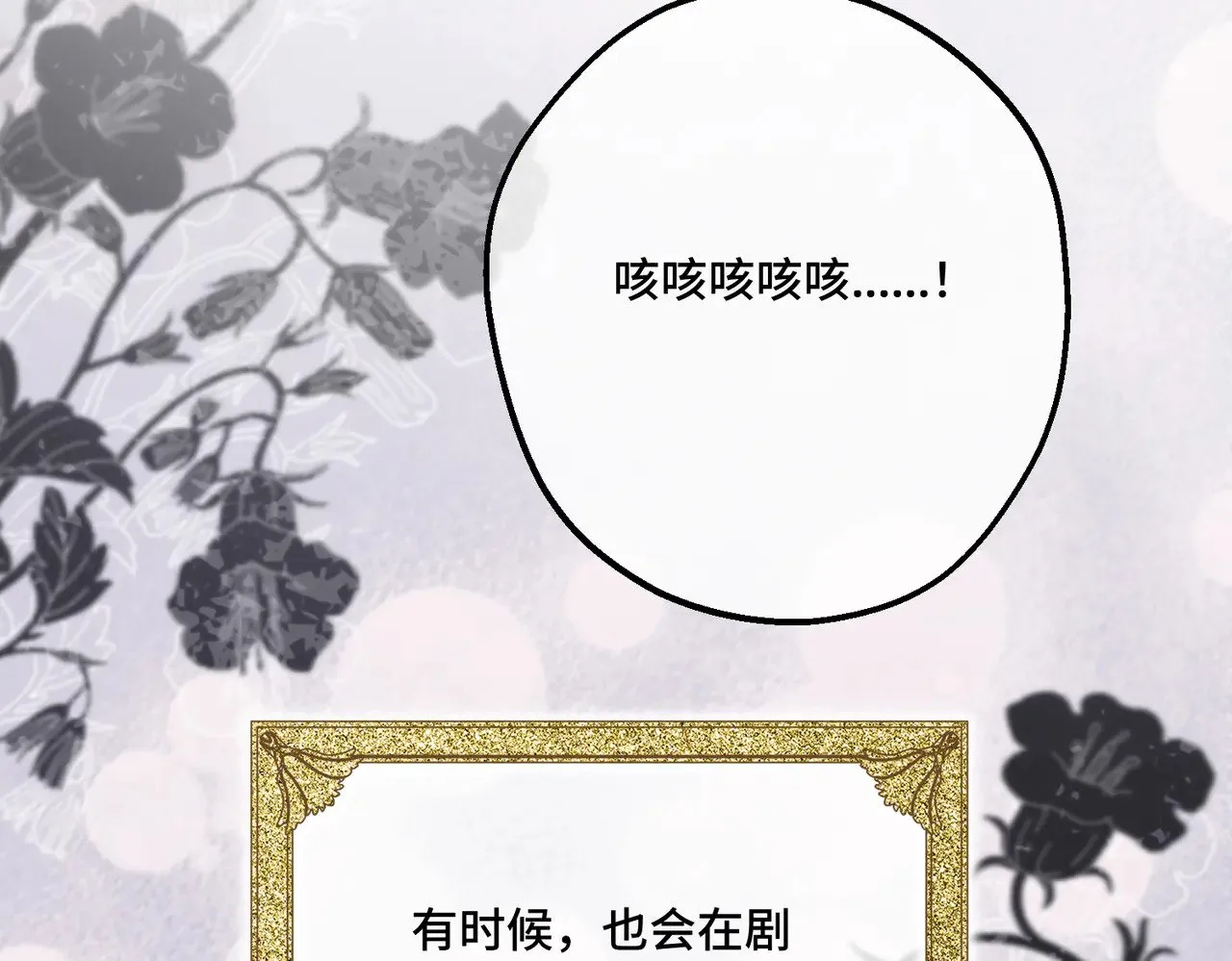 50 如果这样的时光再长些 第23页