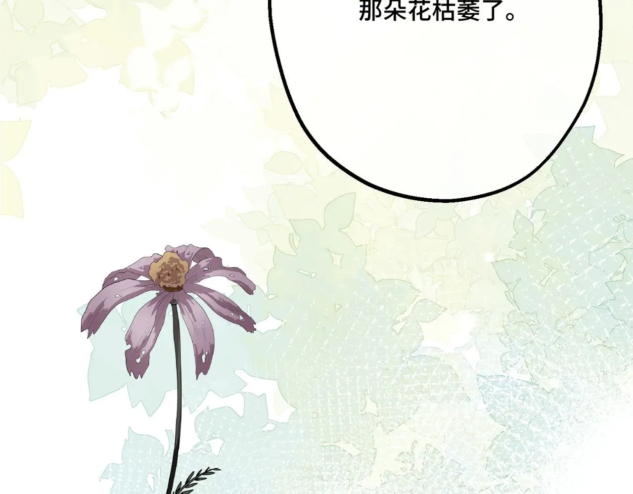50 如果这样的时光再长些 第34页
