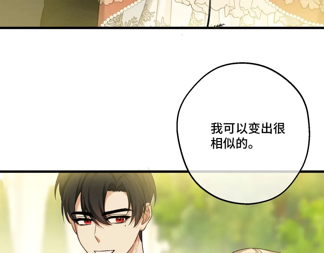 50 如果这样的时光再长些 第39页