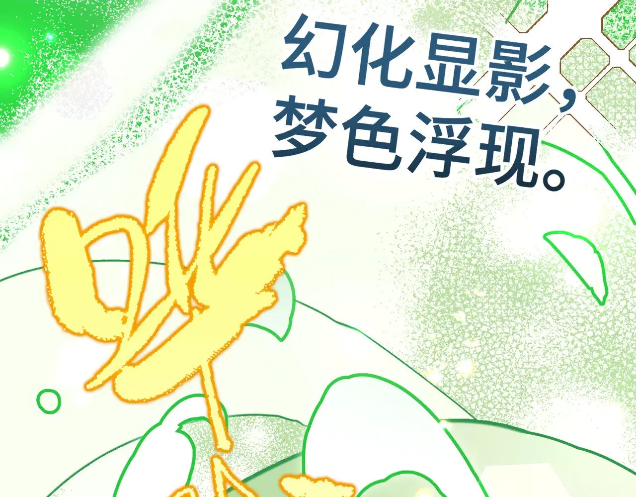 50 如果这样的时光再长些 第43页