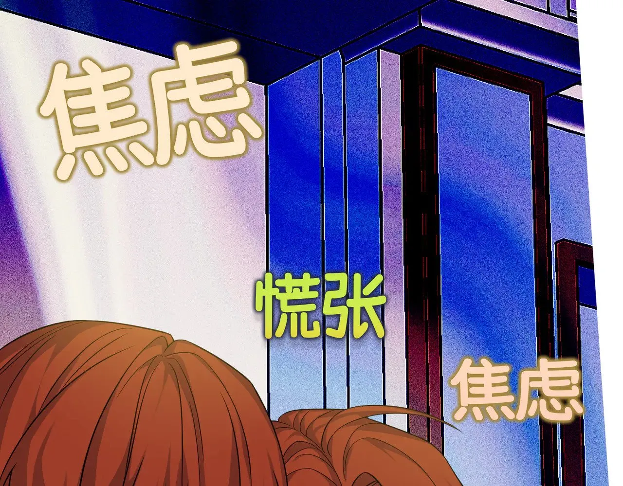 50 如果这样的时光再长些 第83页