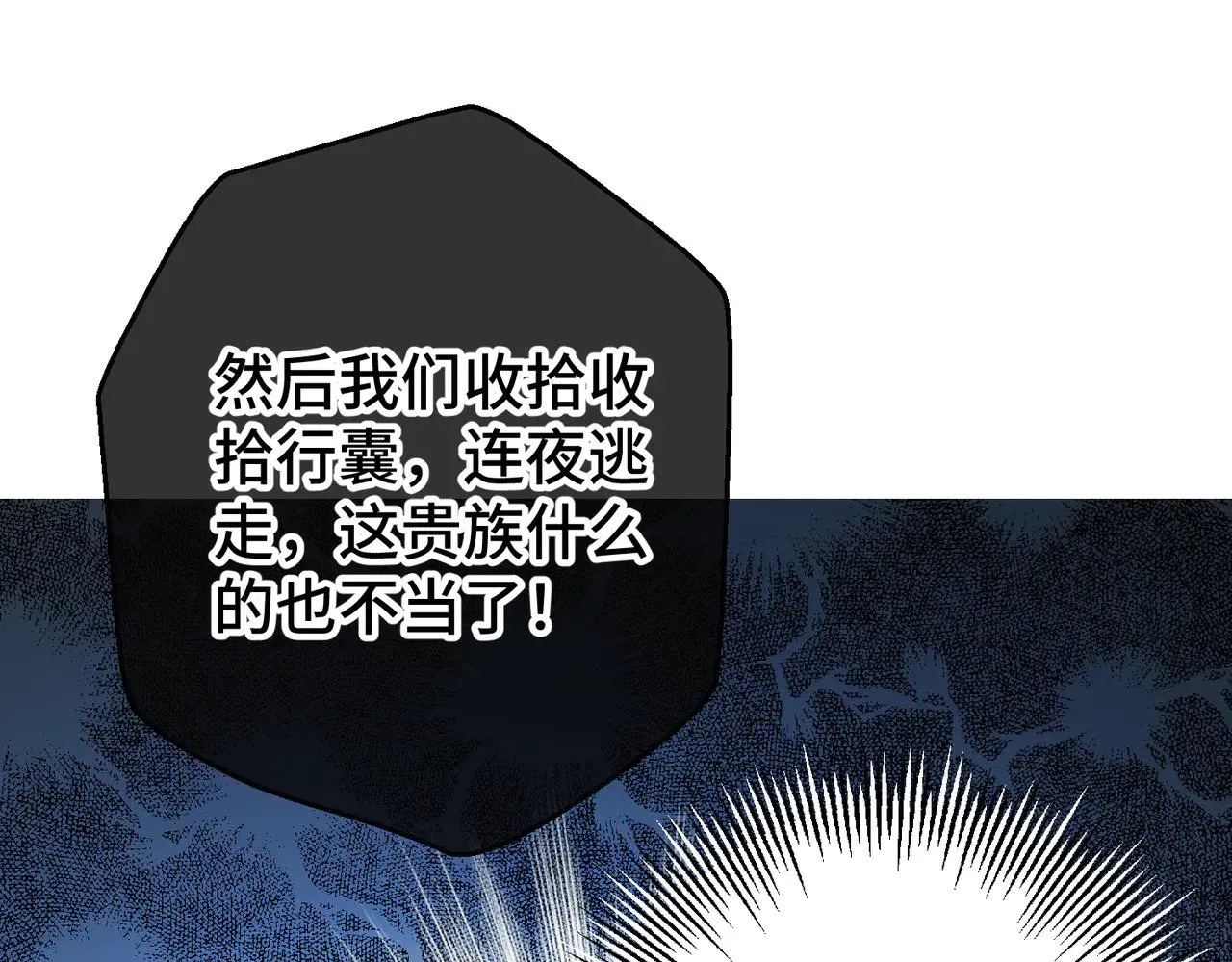 50 如果这样的时光再长些 第93页