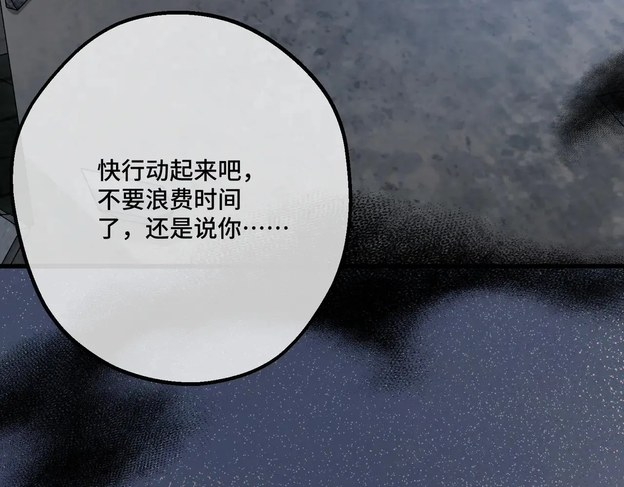50 如果这样的时光再长些 第107页