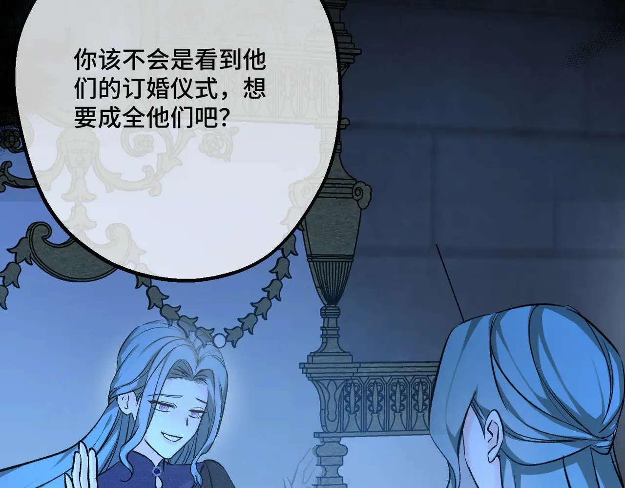 50 如果这样的时光再长些 第110页