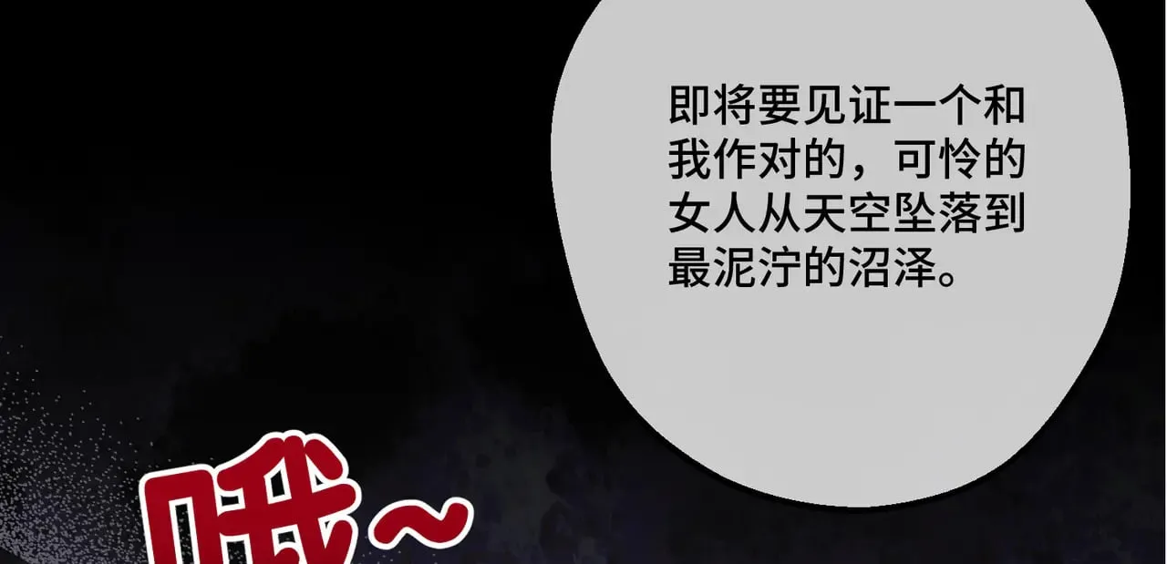 50 如果这样的时光再长些 第118页
