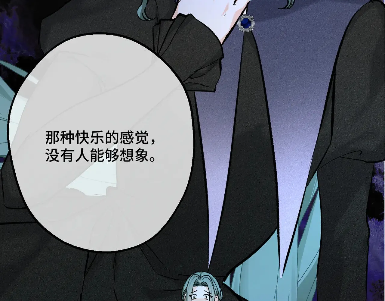 50 如果这样的时光再长些 第120页