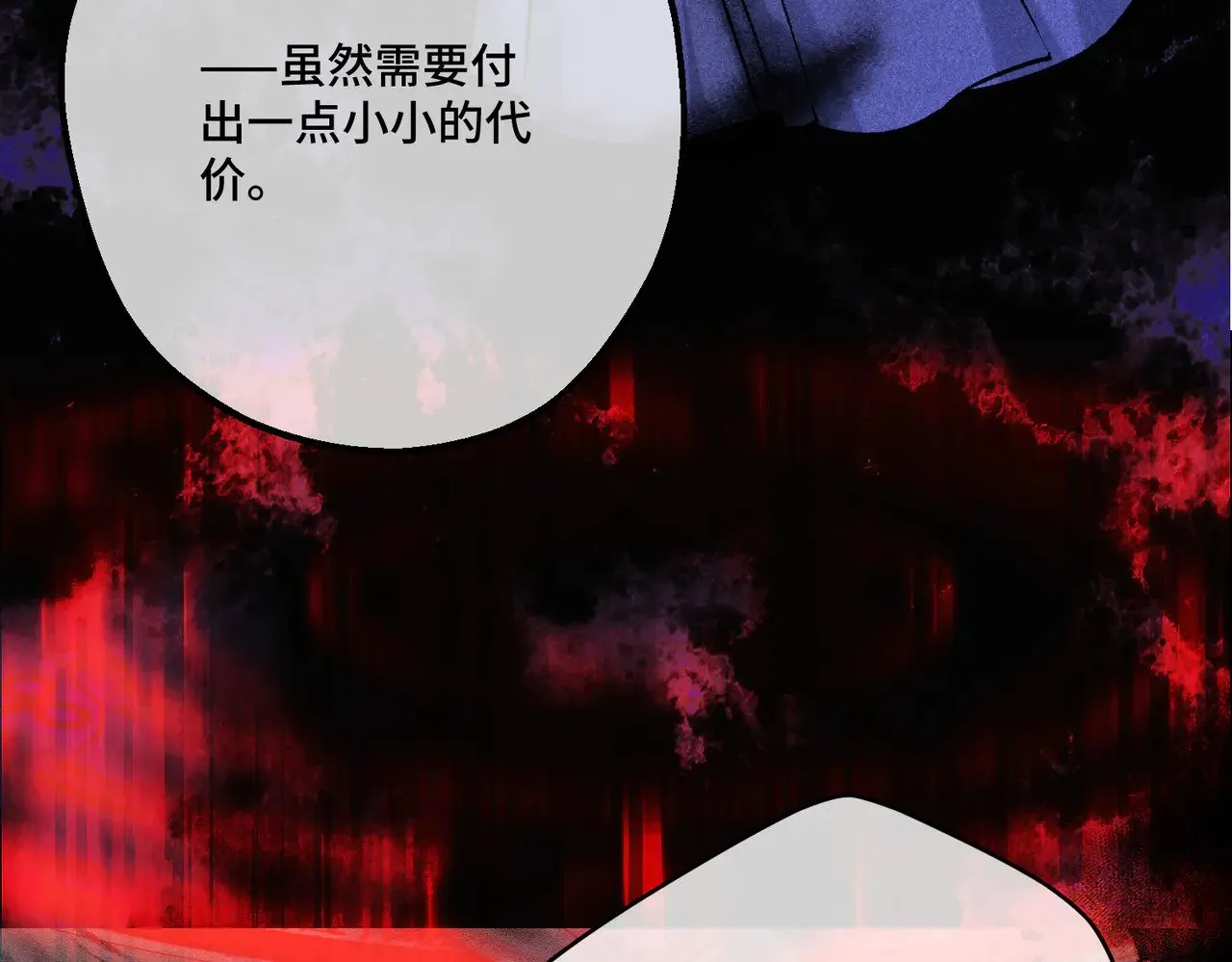 50 如果这样的时光再长些 第122页