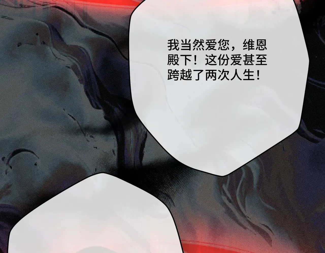 50 如果这样的时光再长些 第123页