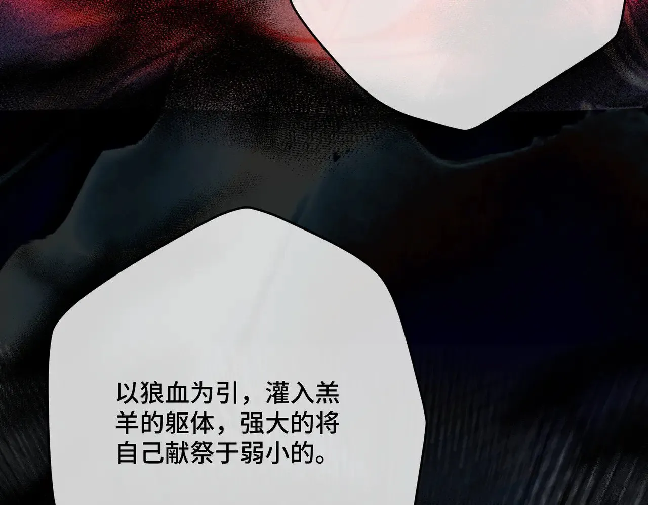 50 如果这样的时光再长些 第126页