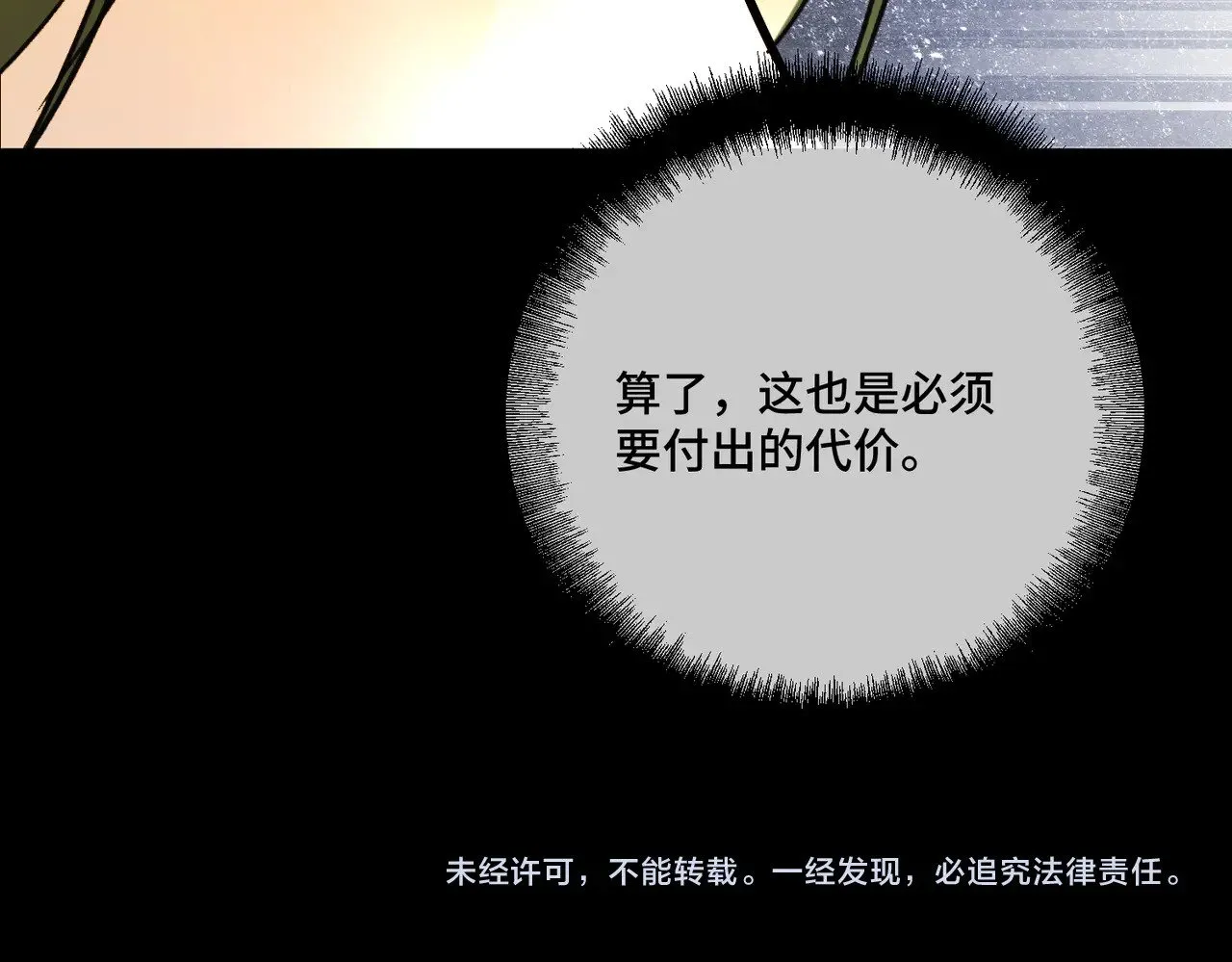 50 如果这样的时光再长些 第135页