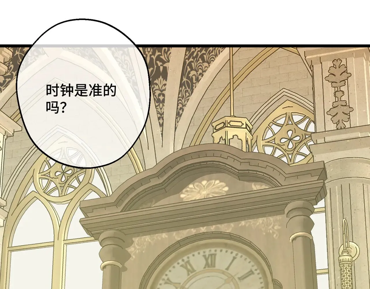 51 订婚 第3页