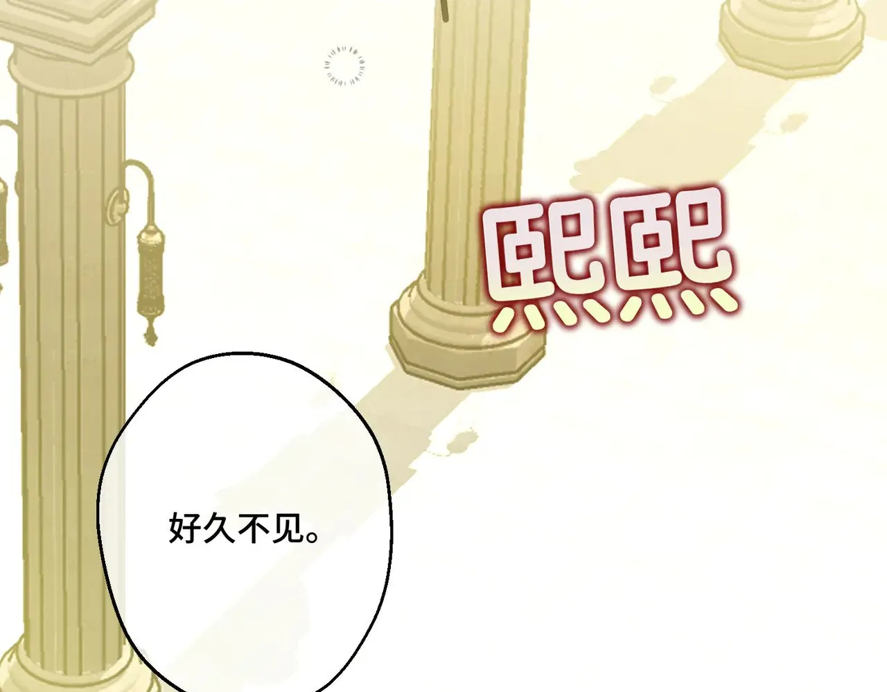 51 订婚 第9页