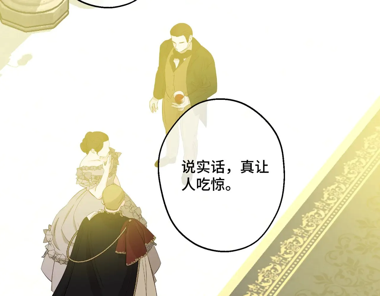51 订婚 第10页