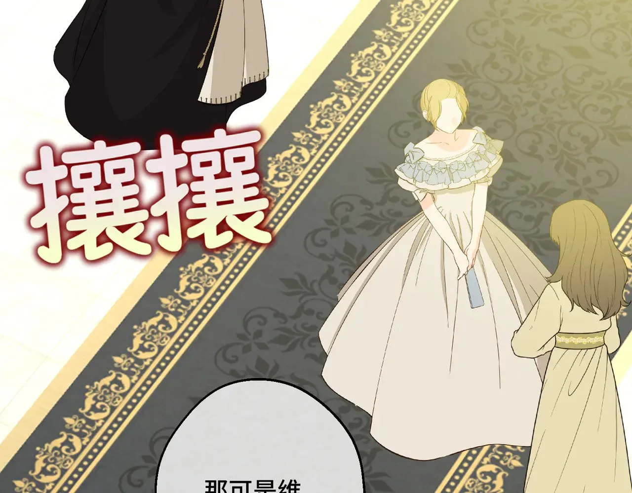 51 订婚 第11页