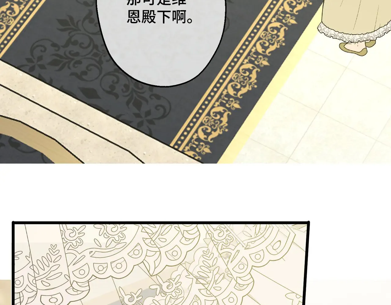 51 订婚 第12页