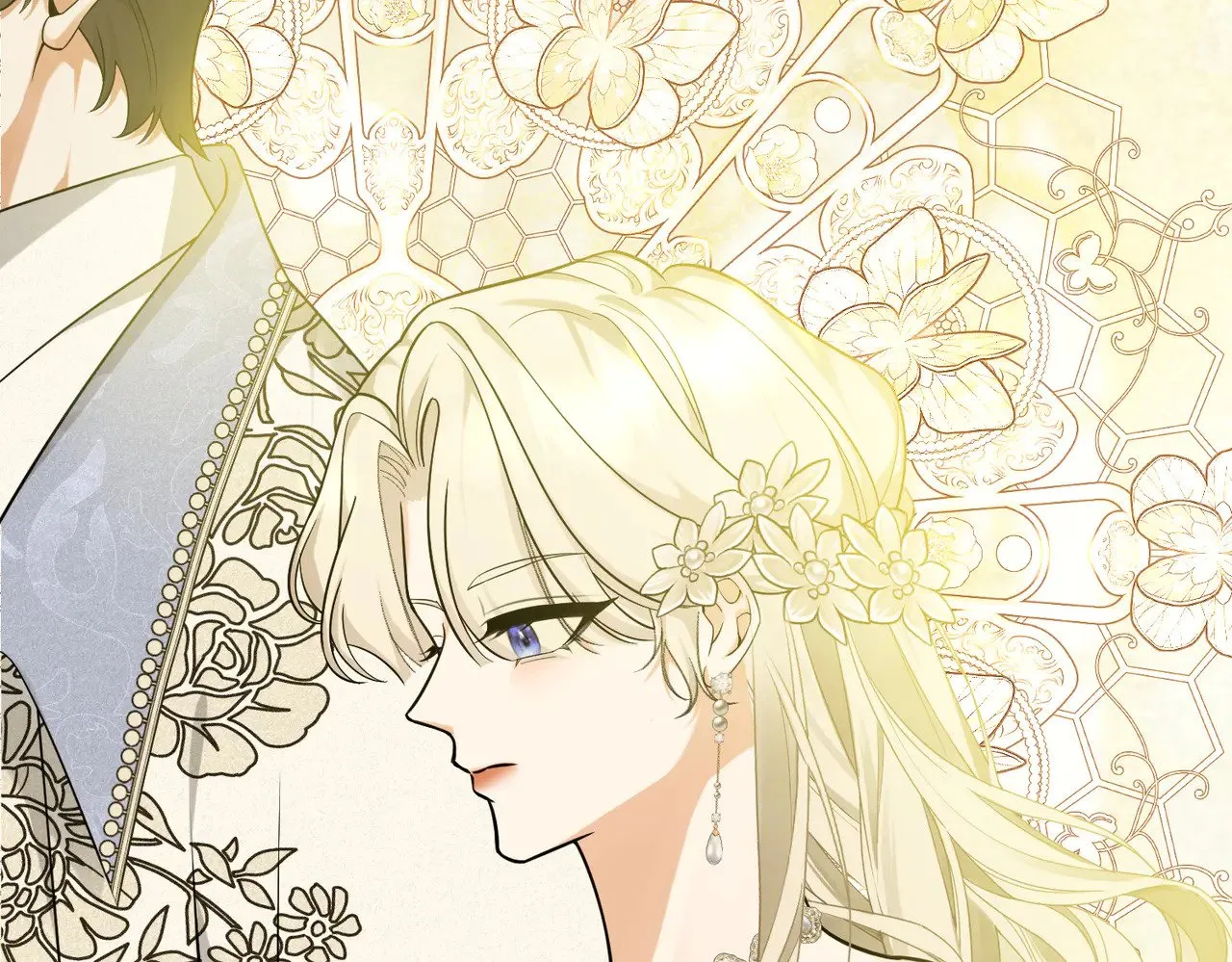 51 订婚 第15页