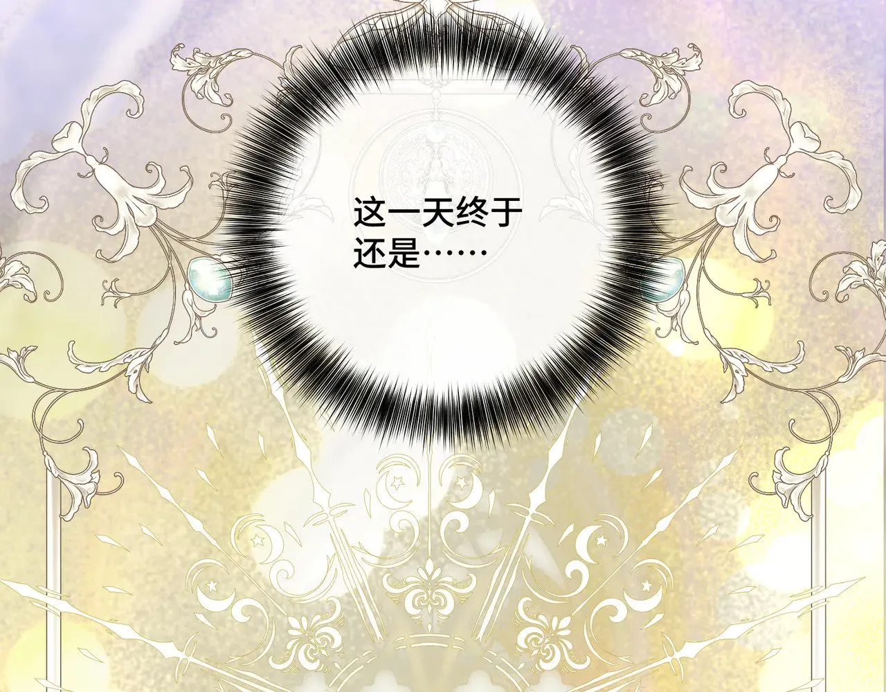 51 订婚 第18页