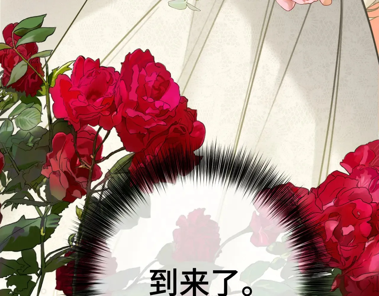 51 订婚 第31页
