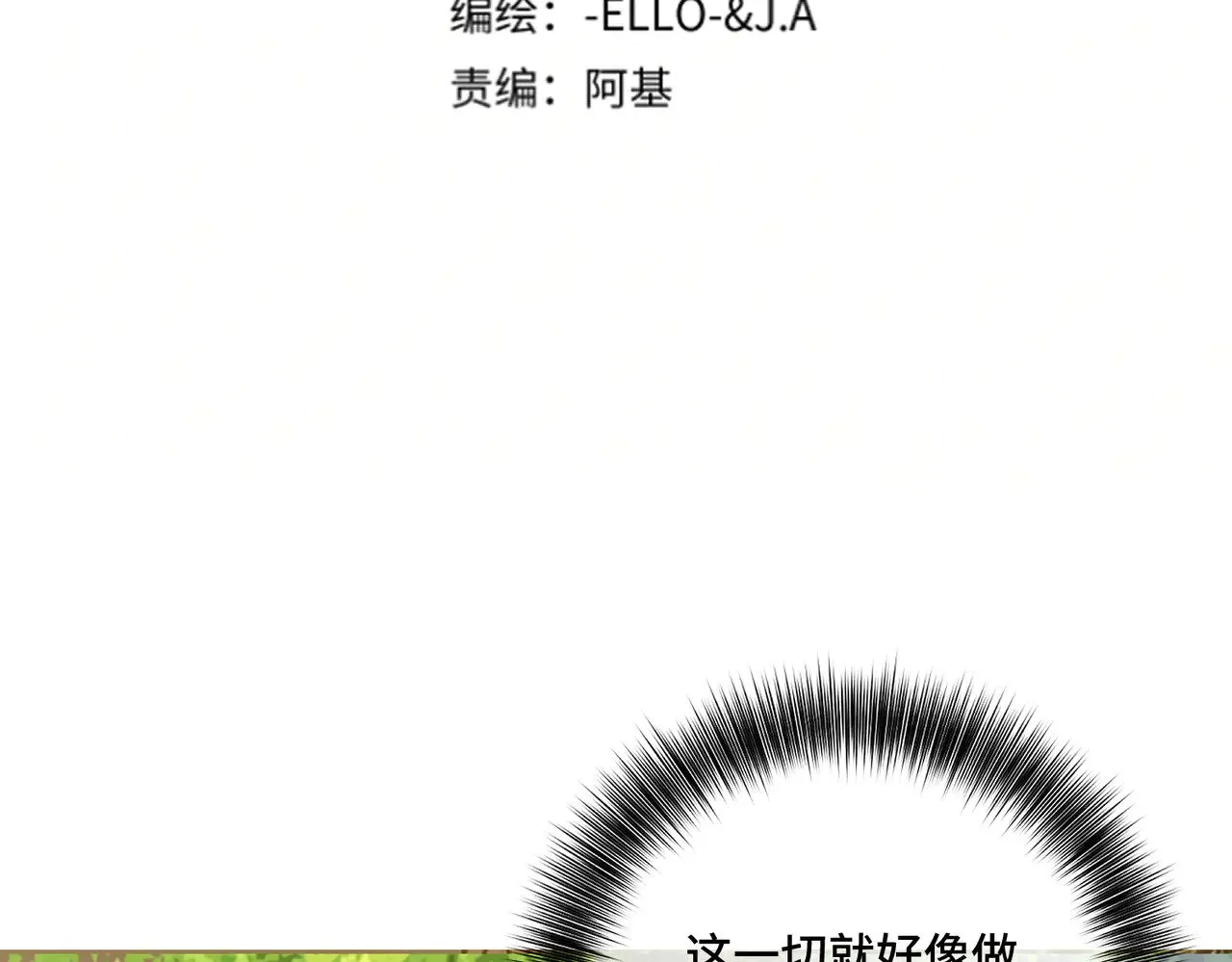51 订婚 第34页