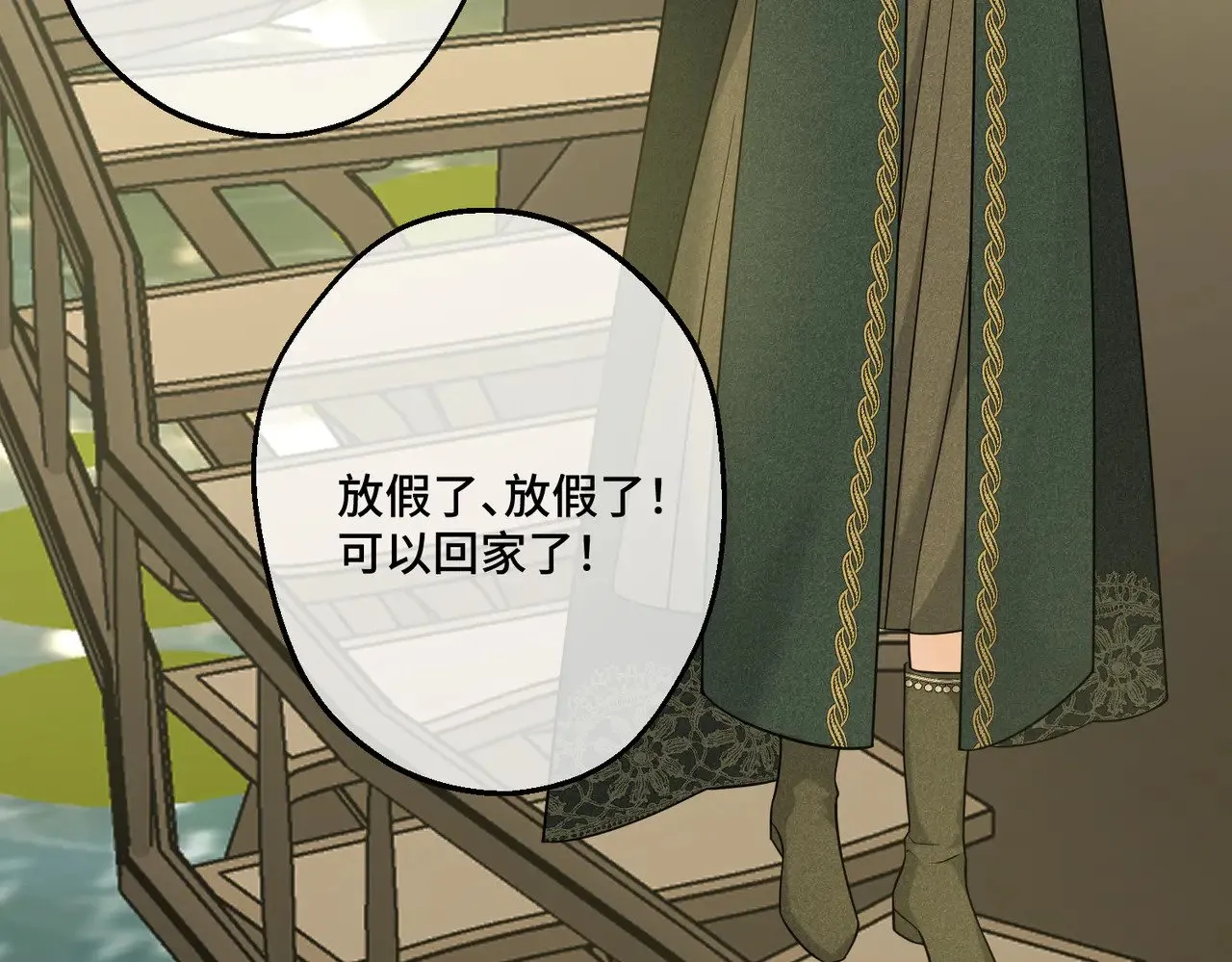51 订婚 第37页