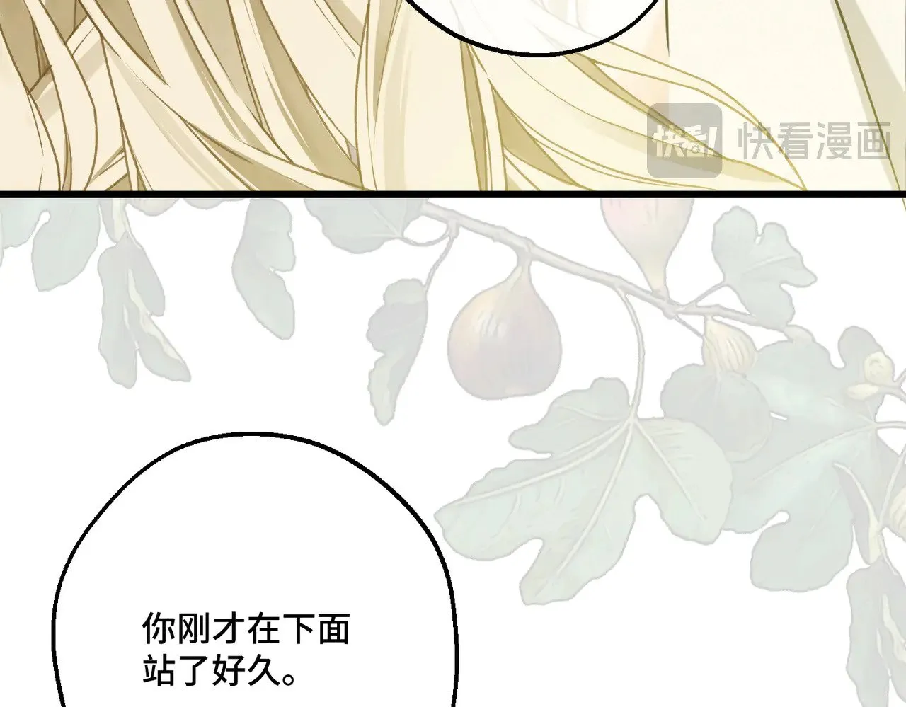 51 订婚 第41页