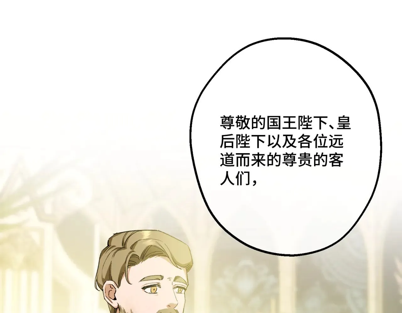 51 订婚 第45页