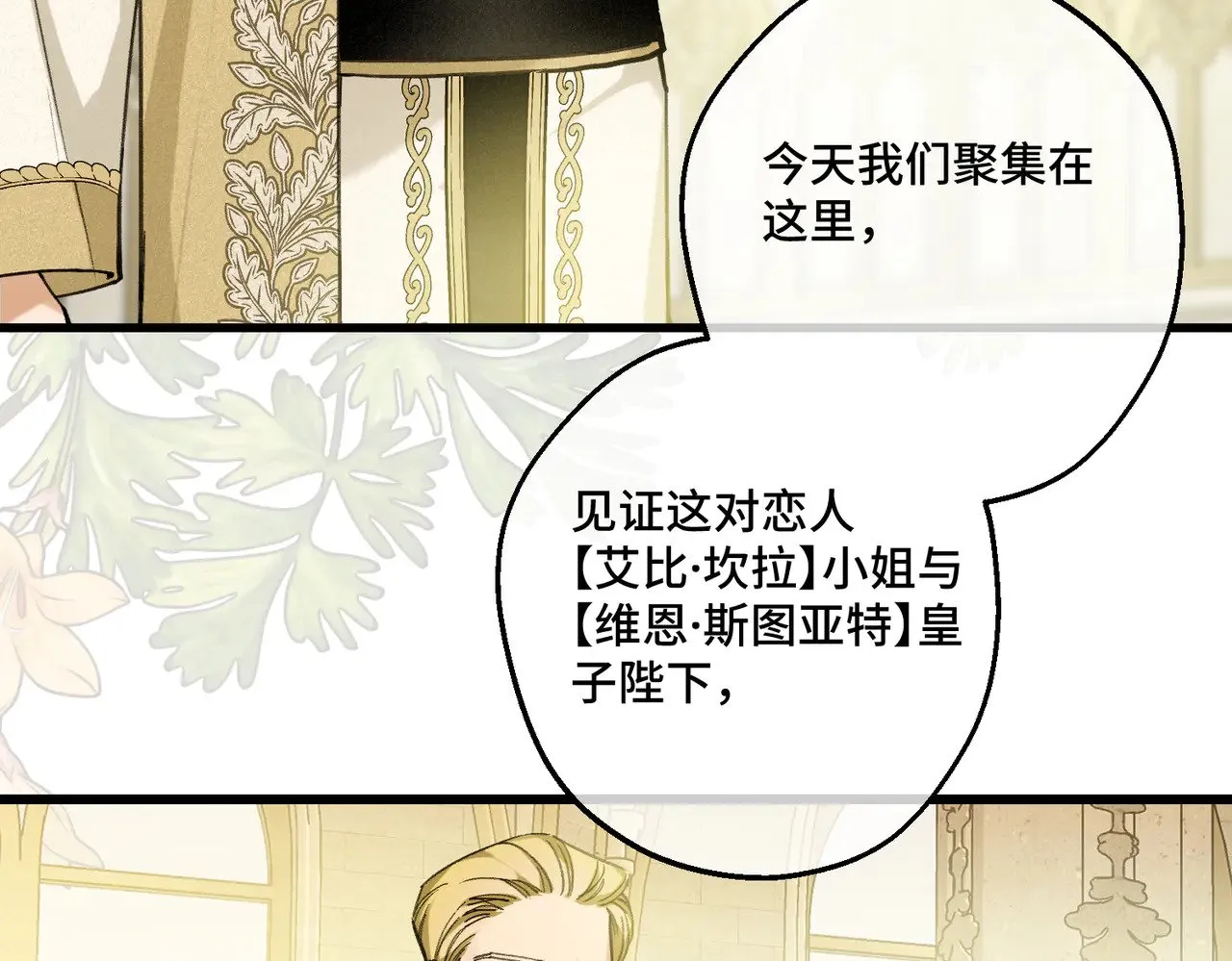 51 订婚 第47页