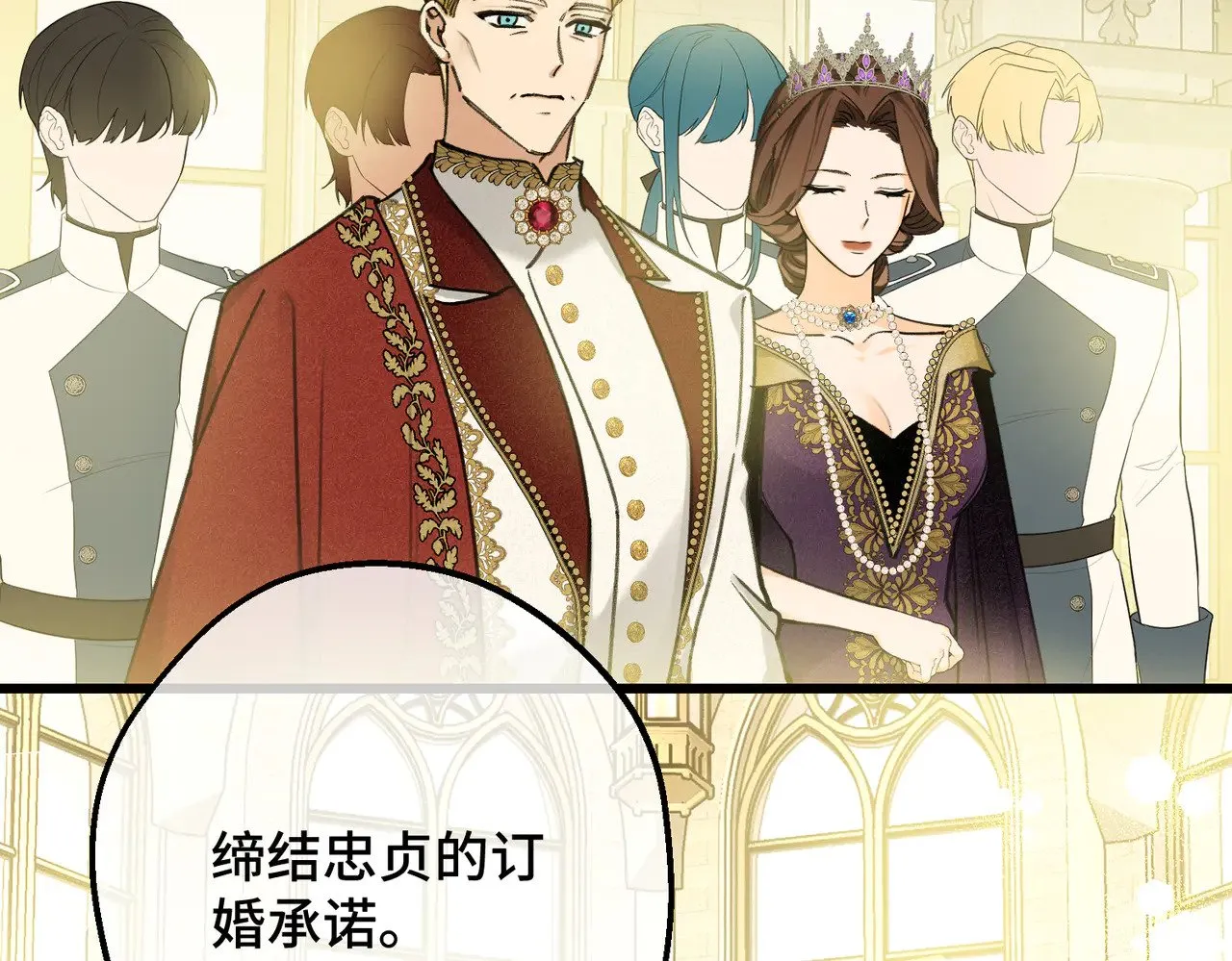 51 订婚 第48页
