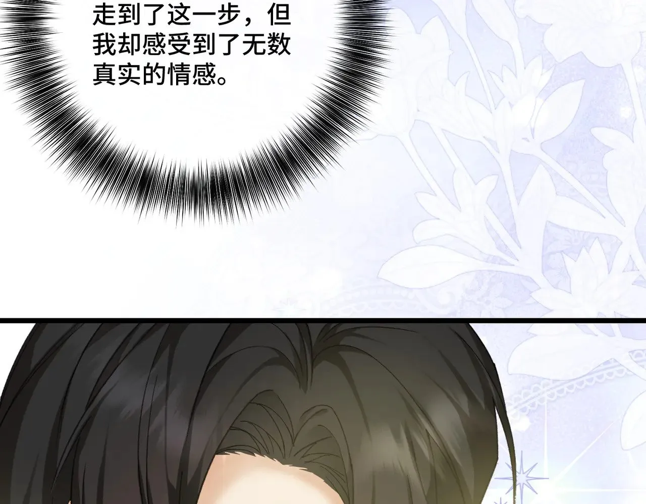 51 订婚 第58页