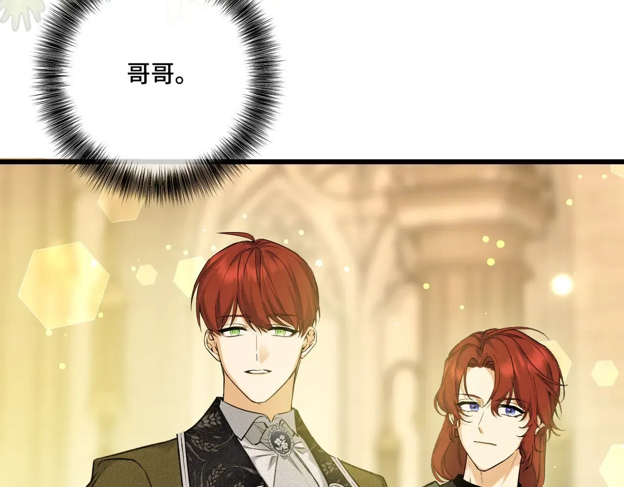 51 订婚 第63页