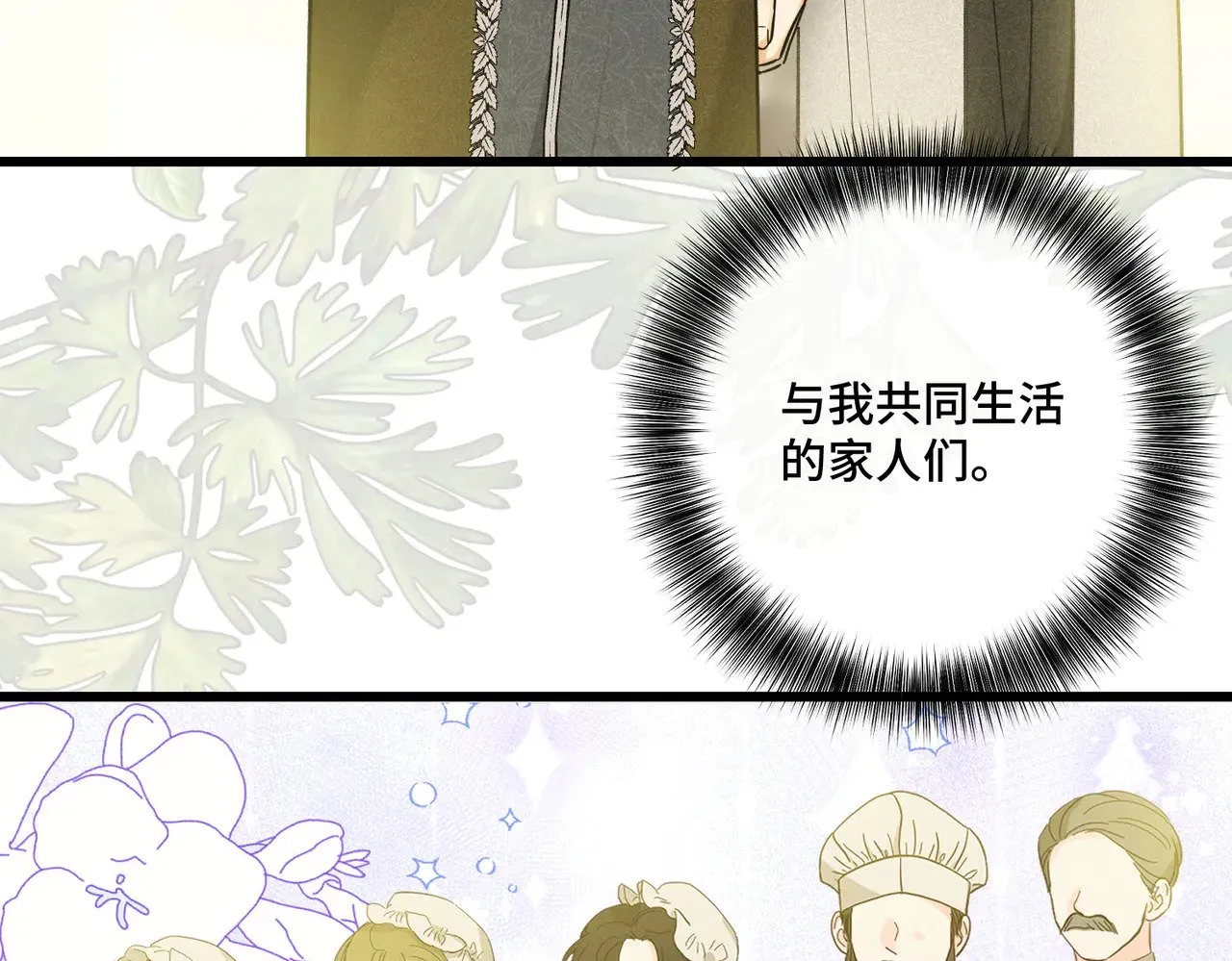 51 订婚 第65页
