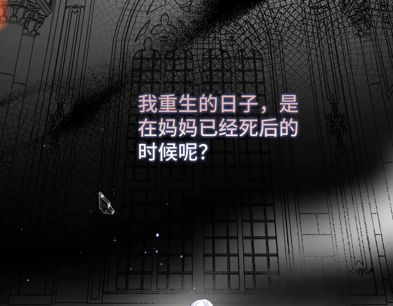 51 订婚 第74页