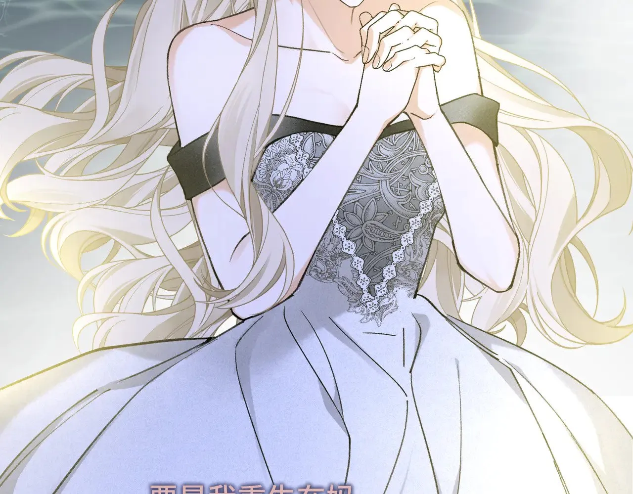 51 订婚 第76页