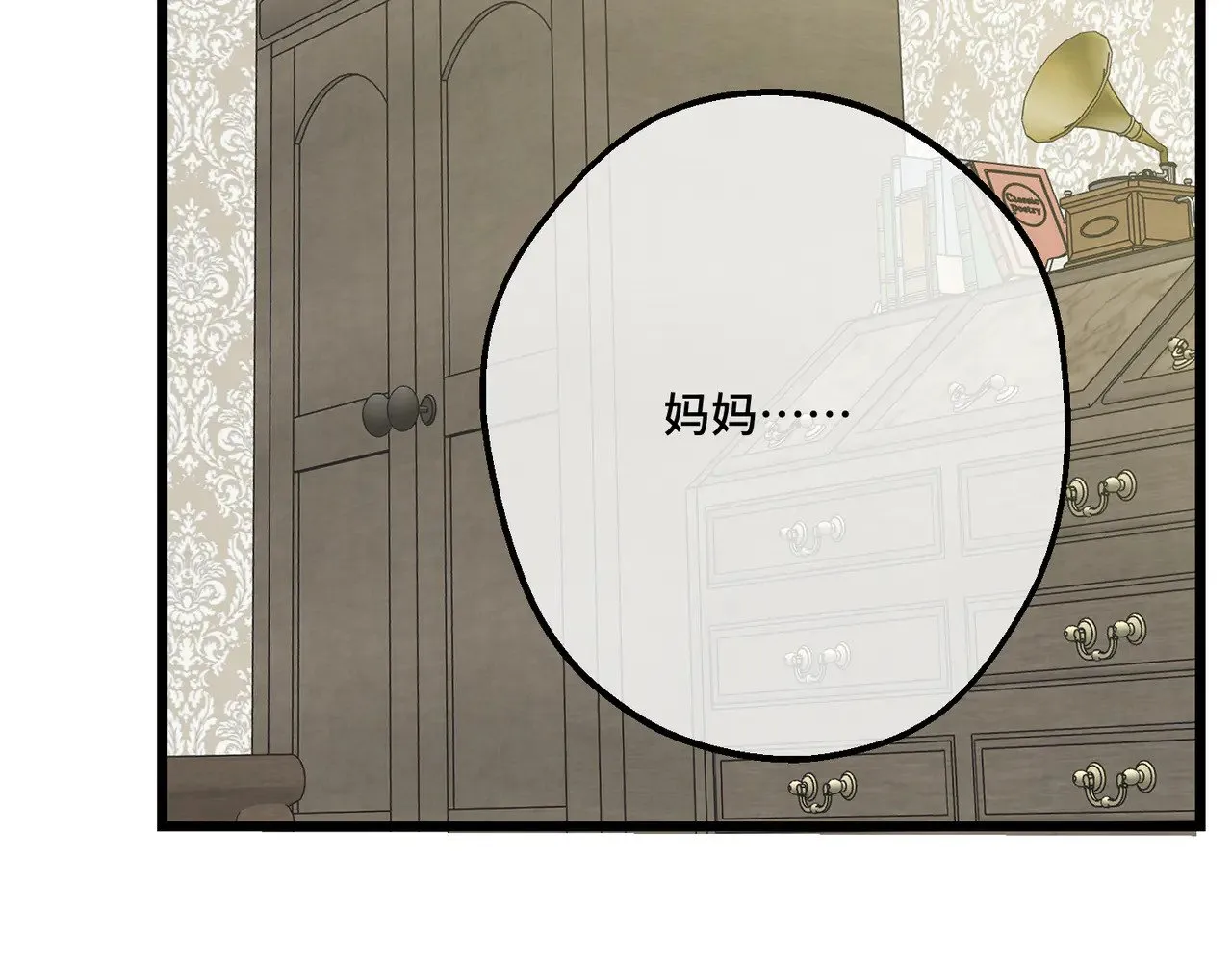 51 订婚 第87页