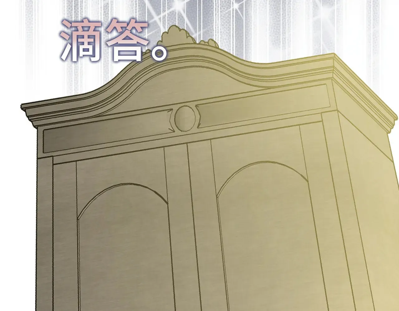 51 订婚 第91页