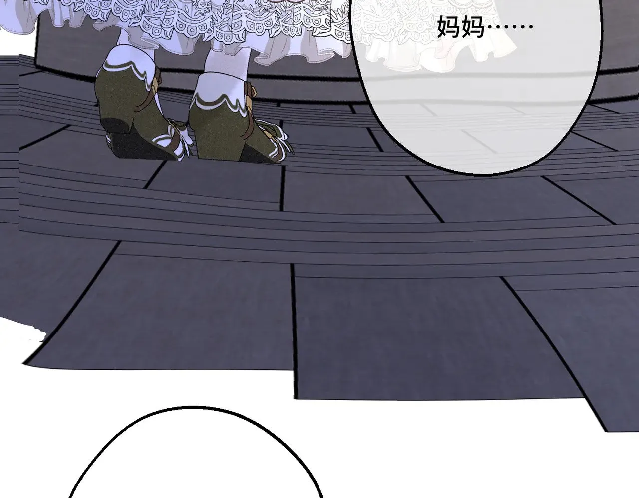 51 订婚 第94页